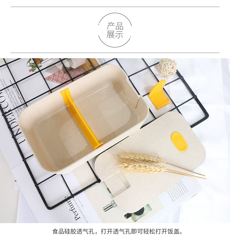 J129-XC-357日式小麦饭盒创意手机支架午餐盒可微波炉保鲜餐盒详情图12