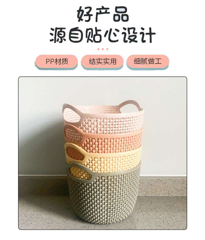 Y165-8282桌面收纳筐浴室美妆储物篮桌面整理篓多功能手提收纳桶多场景应用收纳篮多用置物篮