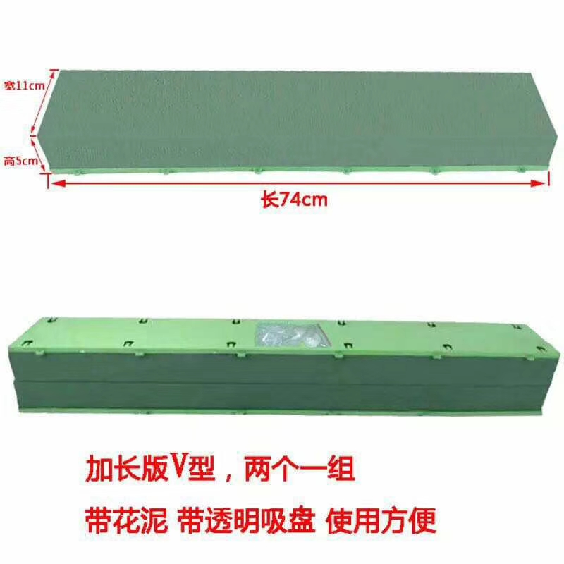 带泥一字形细节图