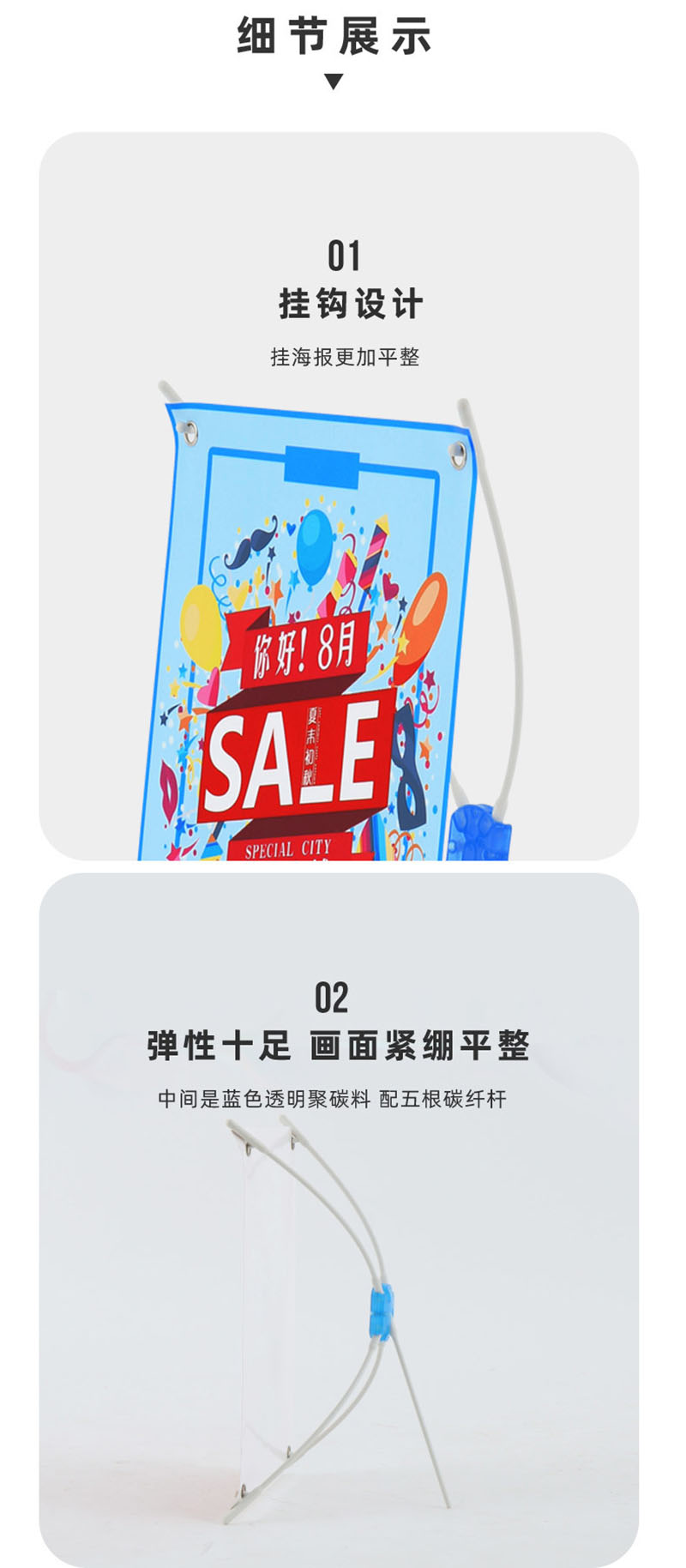 桌面小展架X支架迷你展架台迷你X展架mini展架台架A4海报架促销POP广告牌A3小型台签制作设计详情5