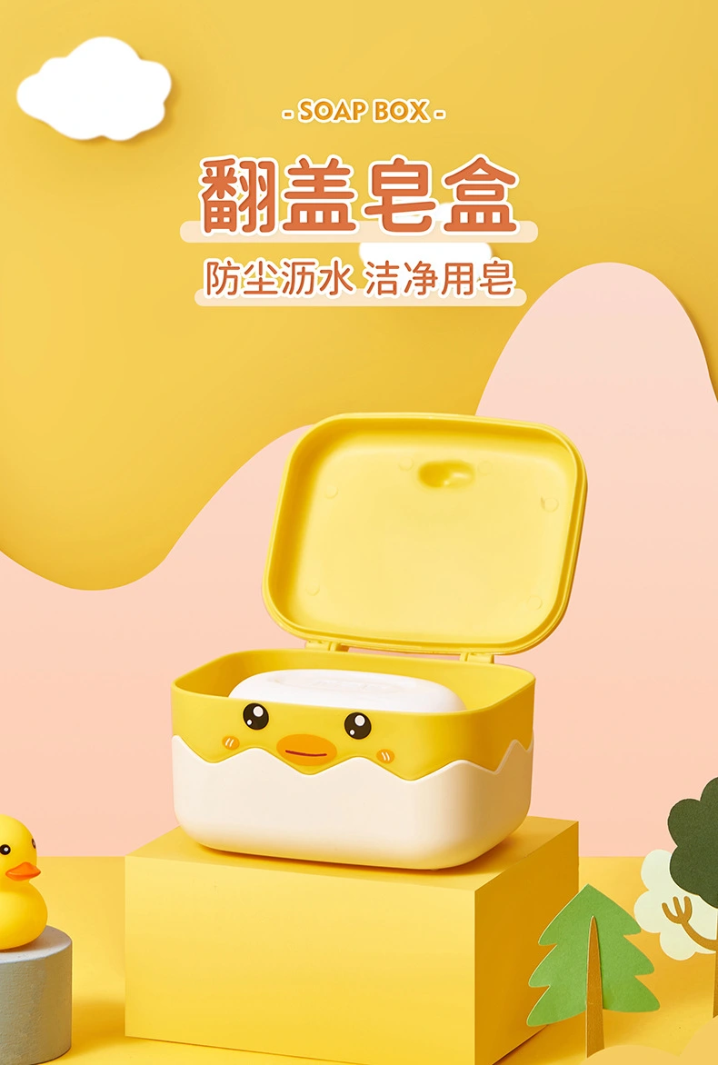 S114- Little Yellow Duck Soap Box with Lid, draining water storage Soap box, no water Accumulation Soap Box, Portable soap box for home use detail image 1