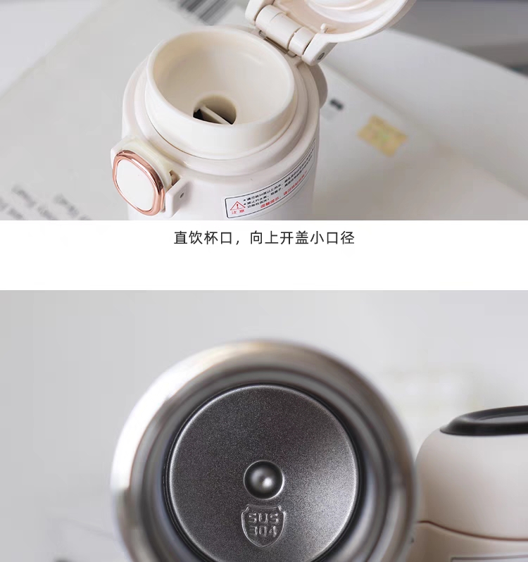 Simple and straightforward bouncing cup Specification drawing