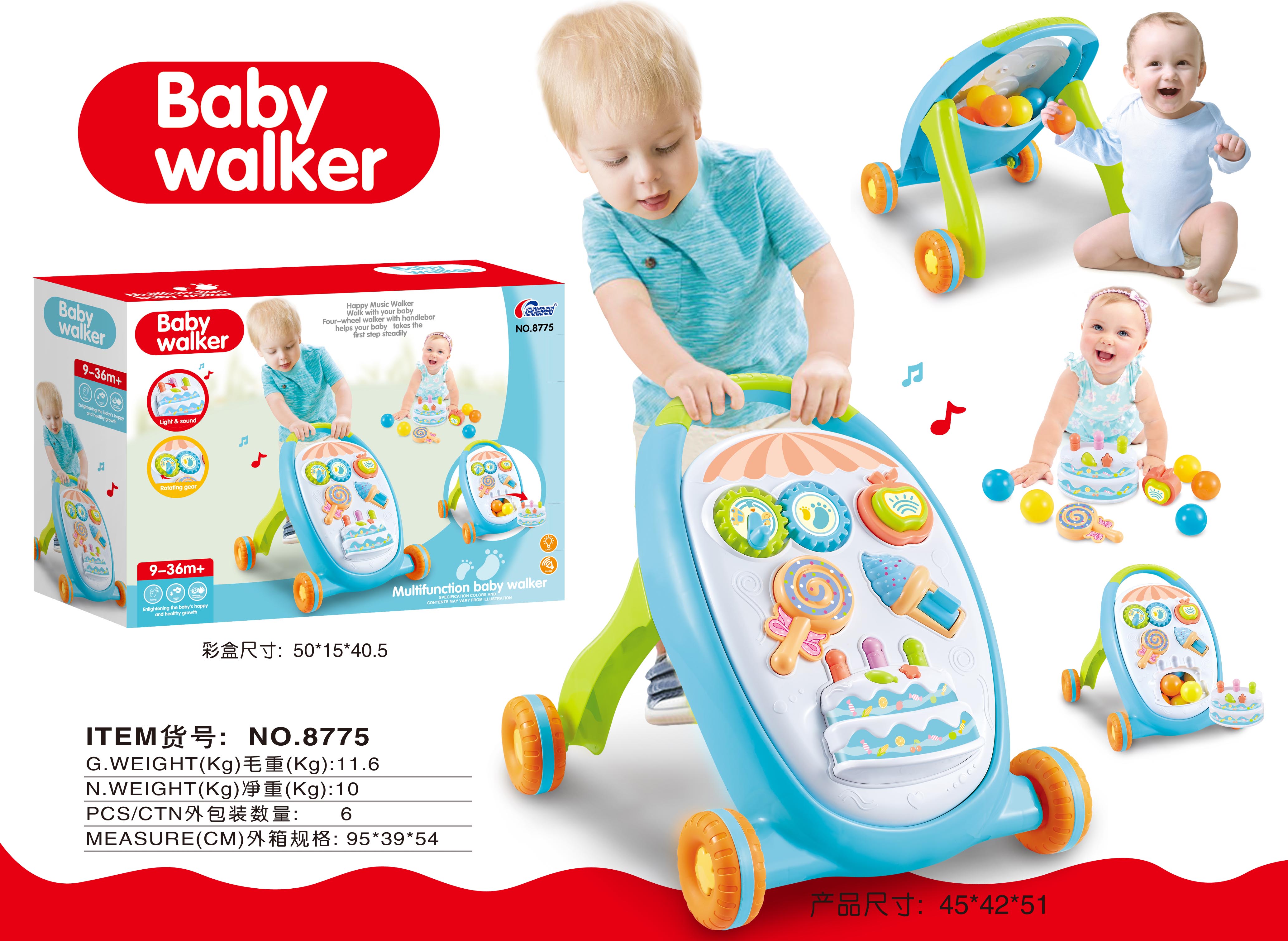 婴儿推车/学步车/玩具产品图