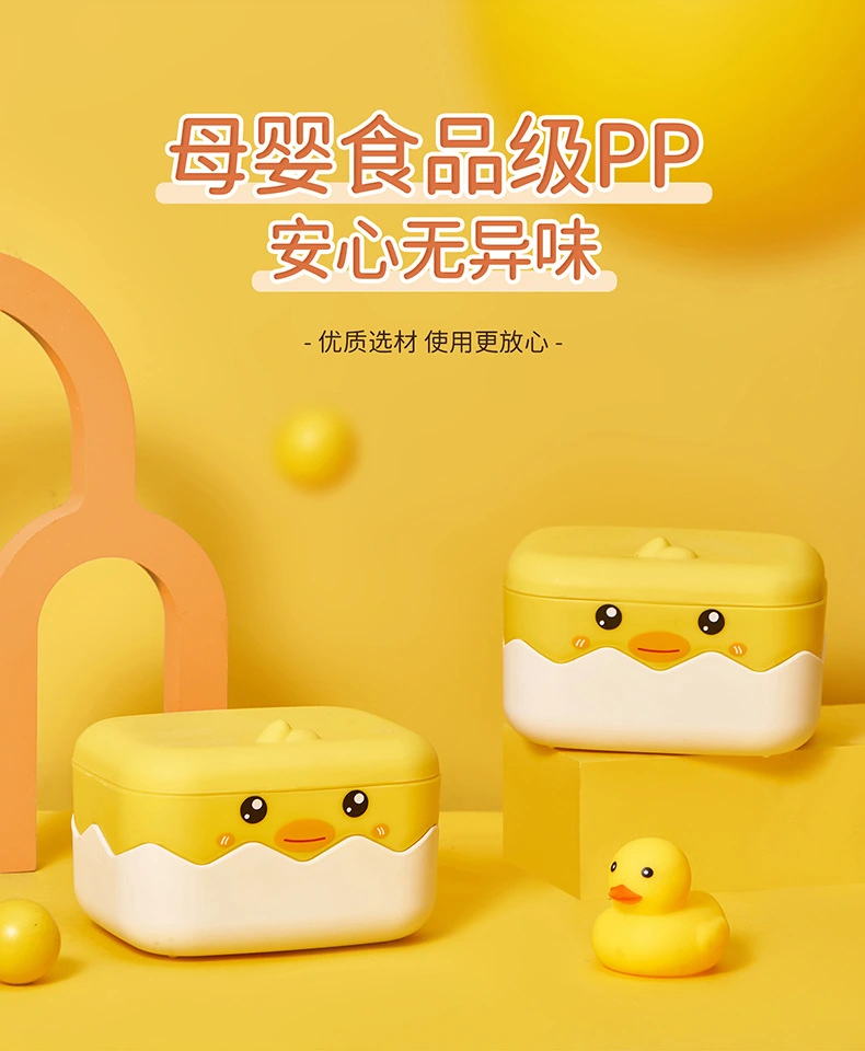 S114- Little Yellow Duck Soap Box with Lid, draining water storage Soap box, no water Accumulation Soap Box, Portable soap box for home use detail image 3