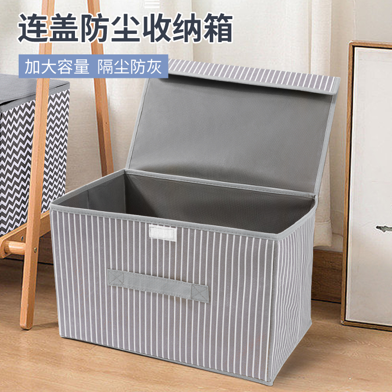 Non-woven storage box with cover Storage box snacks cotton-padded clothes, quilts, toys seasonal clothing storage dormitory storage bag portable details Picture
