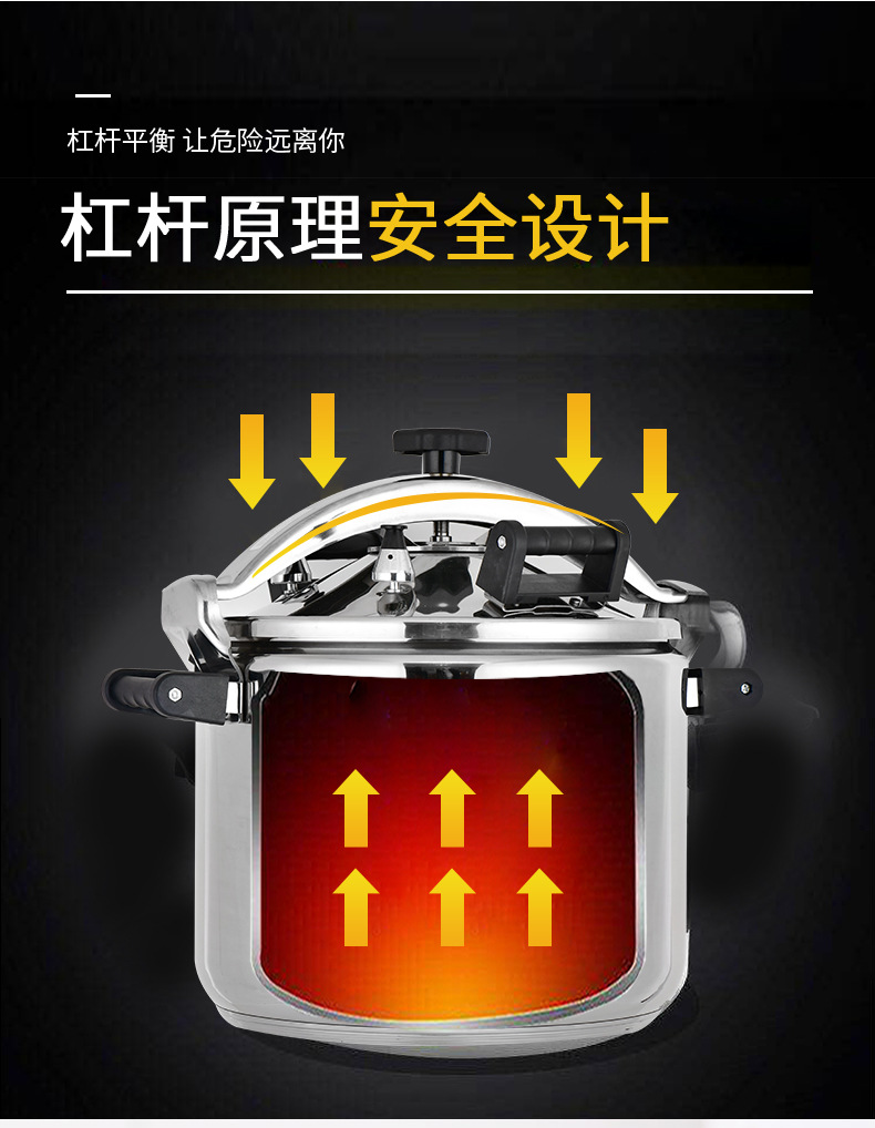 10L防爆高压锅 商用大容量燃气不锈钢特大号餐厅大型压力锅详情4