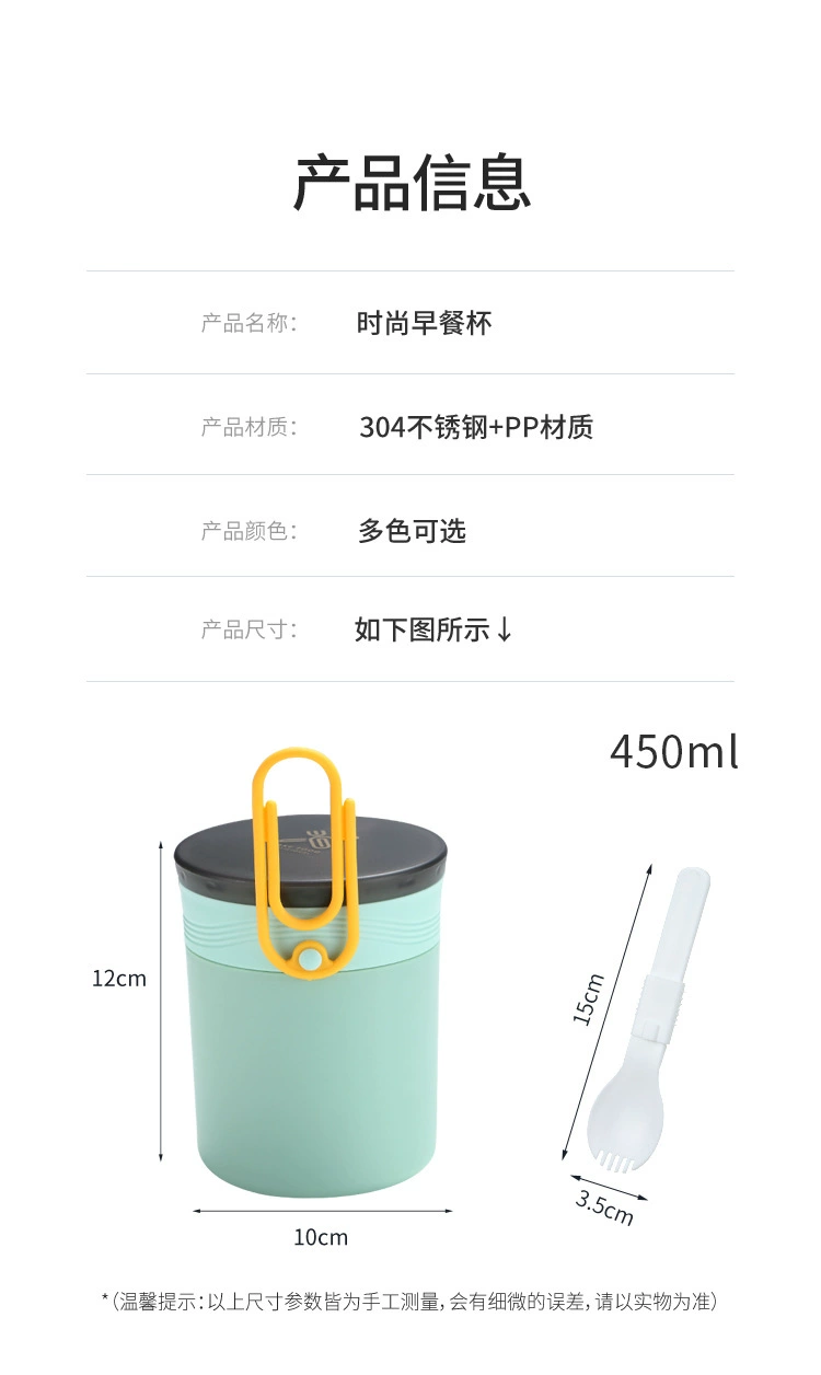 J129-XC-480不锈钢304双层保温汤杯水杯早餐牛奶杯便携迷你汤罐详情图15