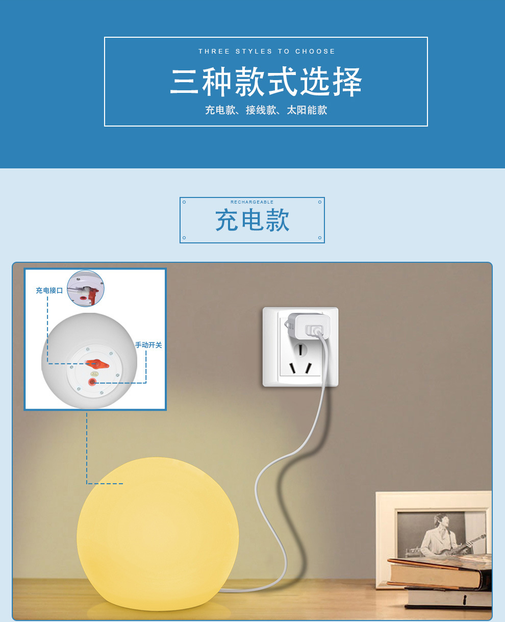 LED发光圆球灯 滚塑球RGB七彩球户外防水沙滩花园装饰球形灯详情1