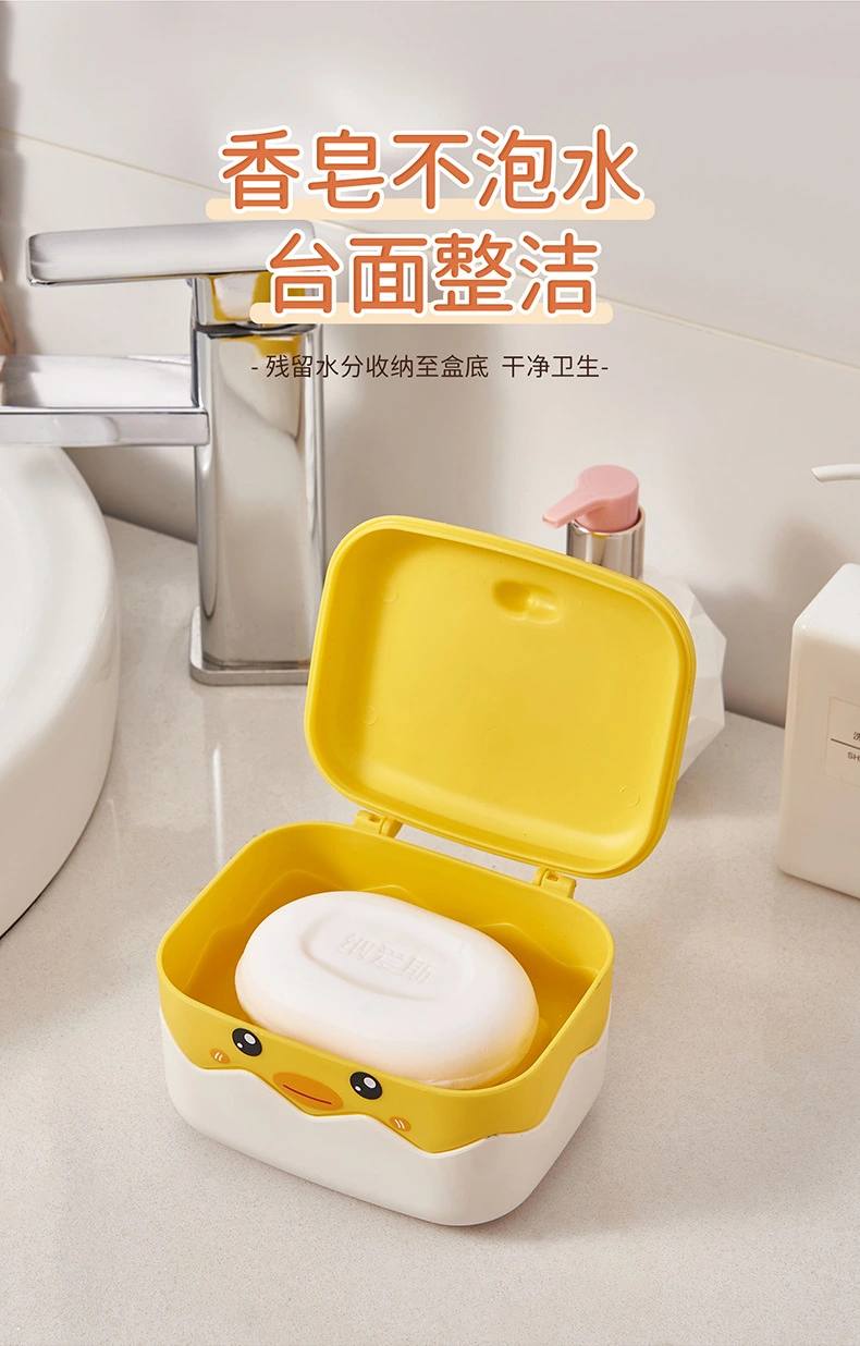 S114- Little Yellow Duck Soap Box with Lid, draining water storage Soap box, no water Accumulation Soap Box, Portable soap box for home use detail image 9