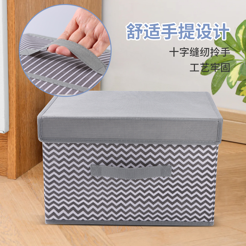 Non-woven storage box with cover Storage box snacks cotton-padded clothes, quilts, toys seasonal clothing storage dormitory storage bag portable Application Scenario