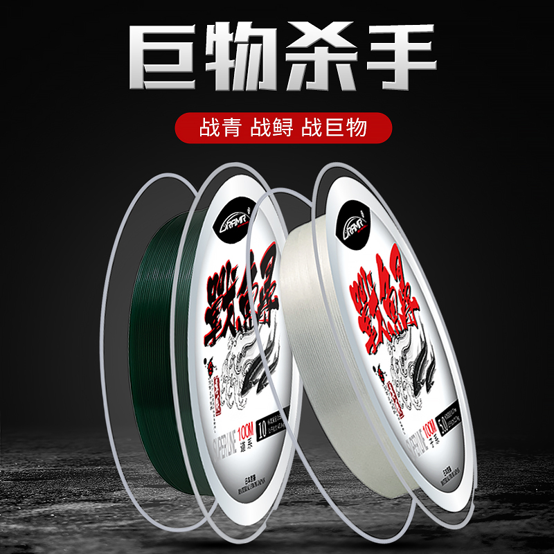 Imported super soft fishing line main line  fishing throwing rod line sub-genuine water shadowless nylon line sub-line large object line thumbnail