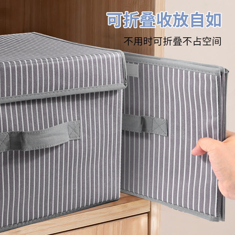Non-woven storage box with cover Storage box snacks cotton-padded clothes, quilts, toys seasonal clothing storage dormitory storage bag portable Specification drawing