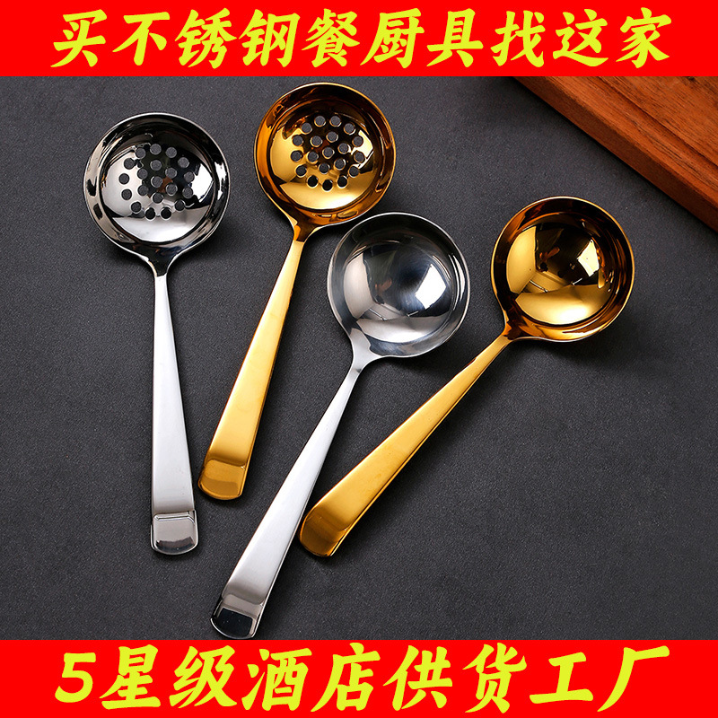 勺产品图