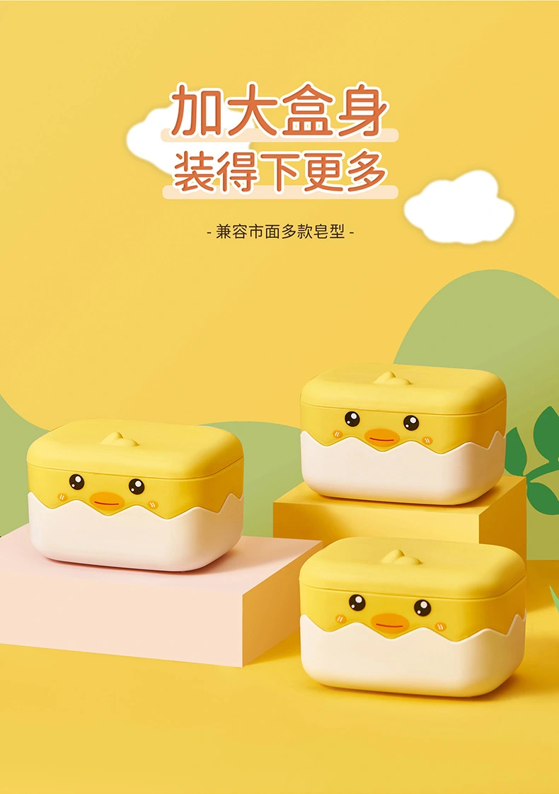 S114- Little Yellow Duck Soap Box with Lid, draining water storage Soap box, no water Accumulation Soap Box, Portable soap box for home use detail image 5
