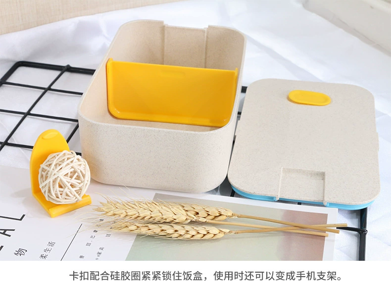 J129-XC-357日式小麦饭盒创意手机支架午餐盒可微波炉保鲜餐盒详情图11