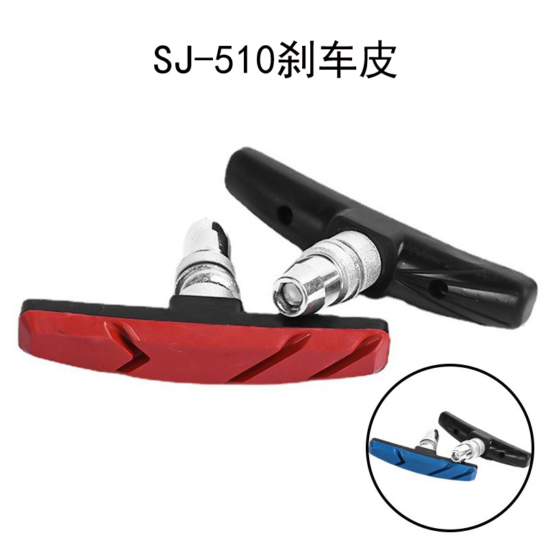 J-510 bicycle brake pads, mountain bike brake pads, stationary bike brake pads, color V-brake cards, brake blocks, brake pads details Picture