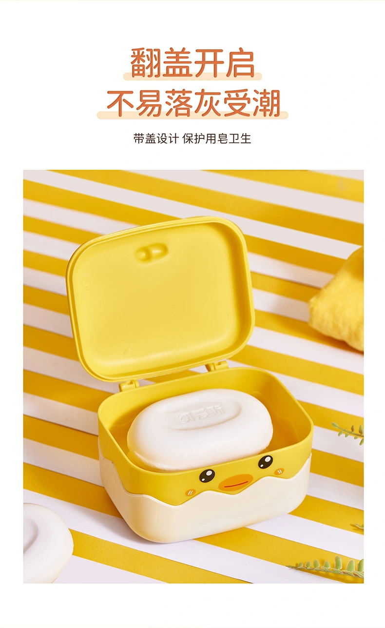S114- Little Yellow Duck Soap Box with Lid, draining water storage Soap box, no water Accumulation Soap Box, Portable soap box for home use detail image 6