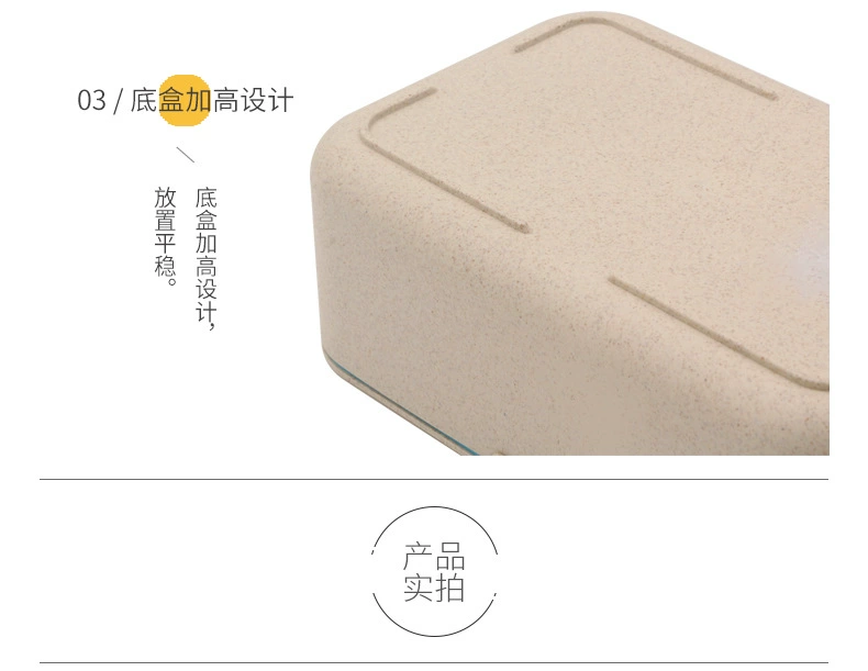 J129-XC-357日式小麦饭盒创意手机支架午餐盒可微波炉保鲜餐盒详情图20