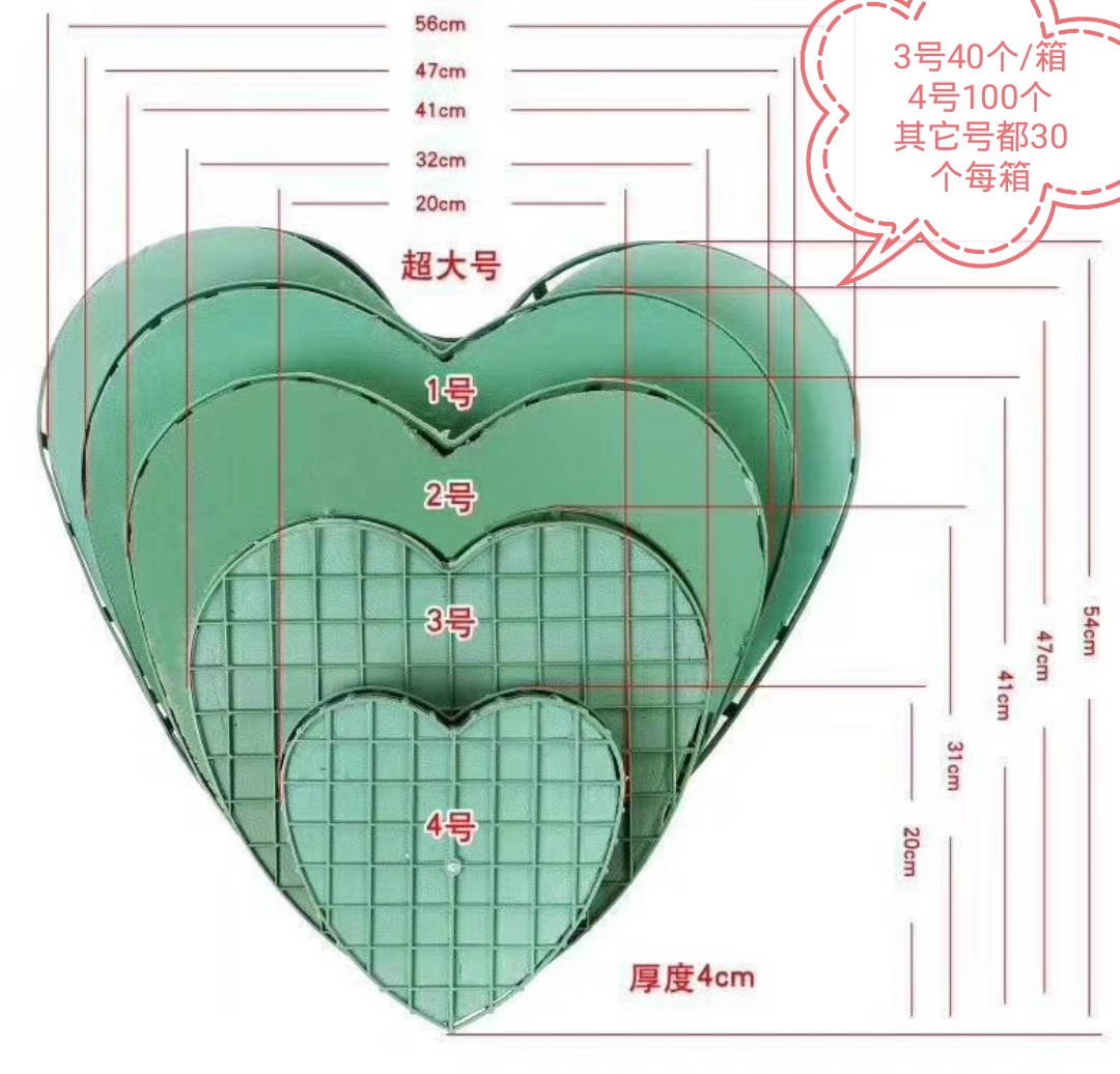 婚车装饰带泥桃心