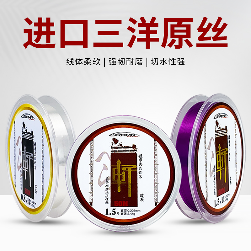 Japanese competitive raw silk nylon line imported black pit wild fishing main line sub-line outdoor fishing non-rolled soft fishing line thumbnail