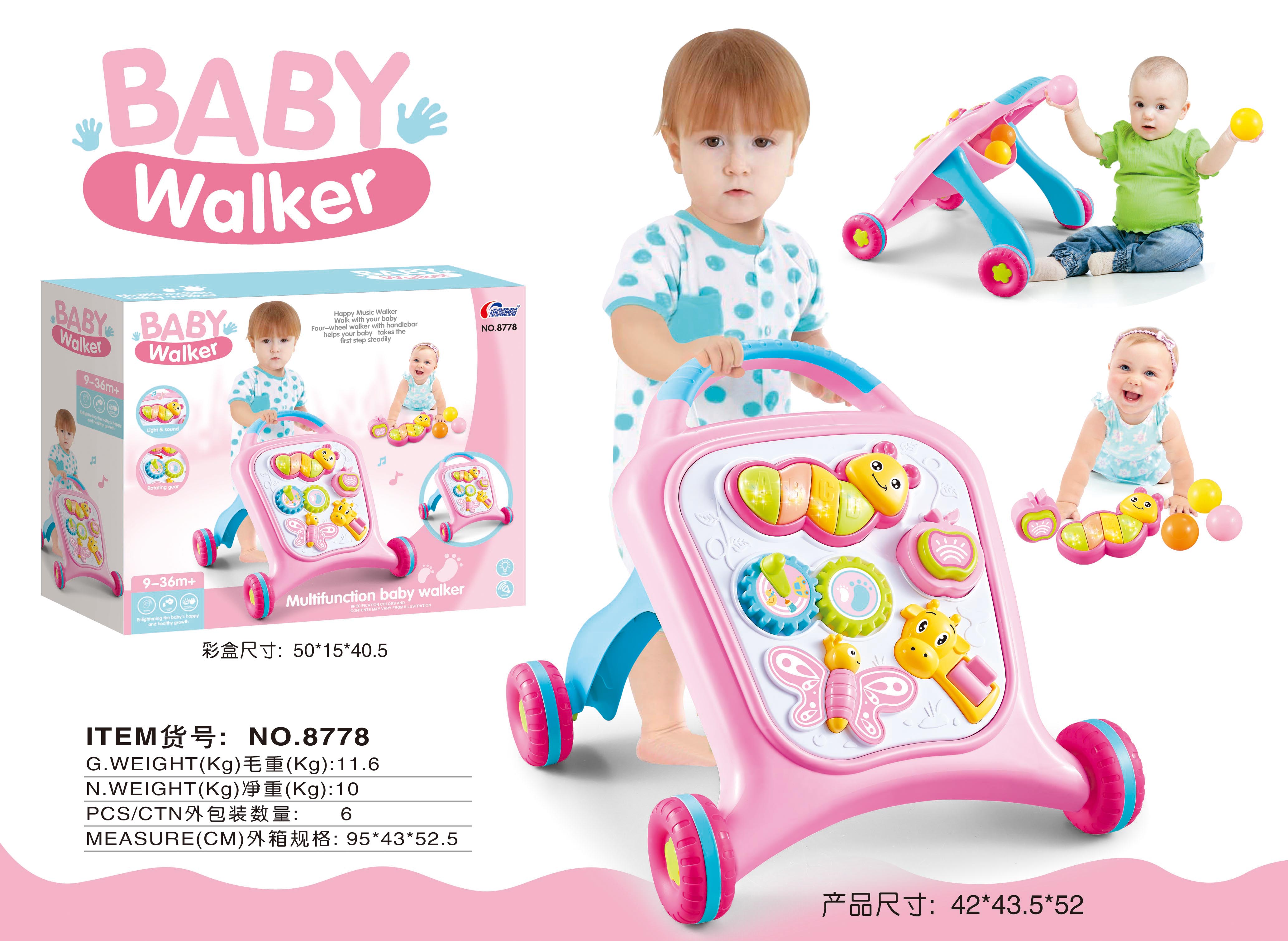 婴儿推车/学步车/玩具细节图