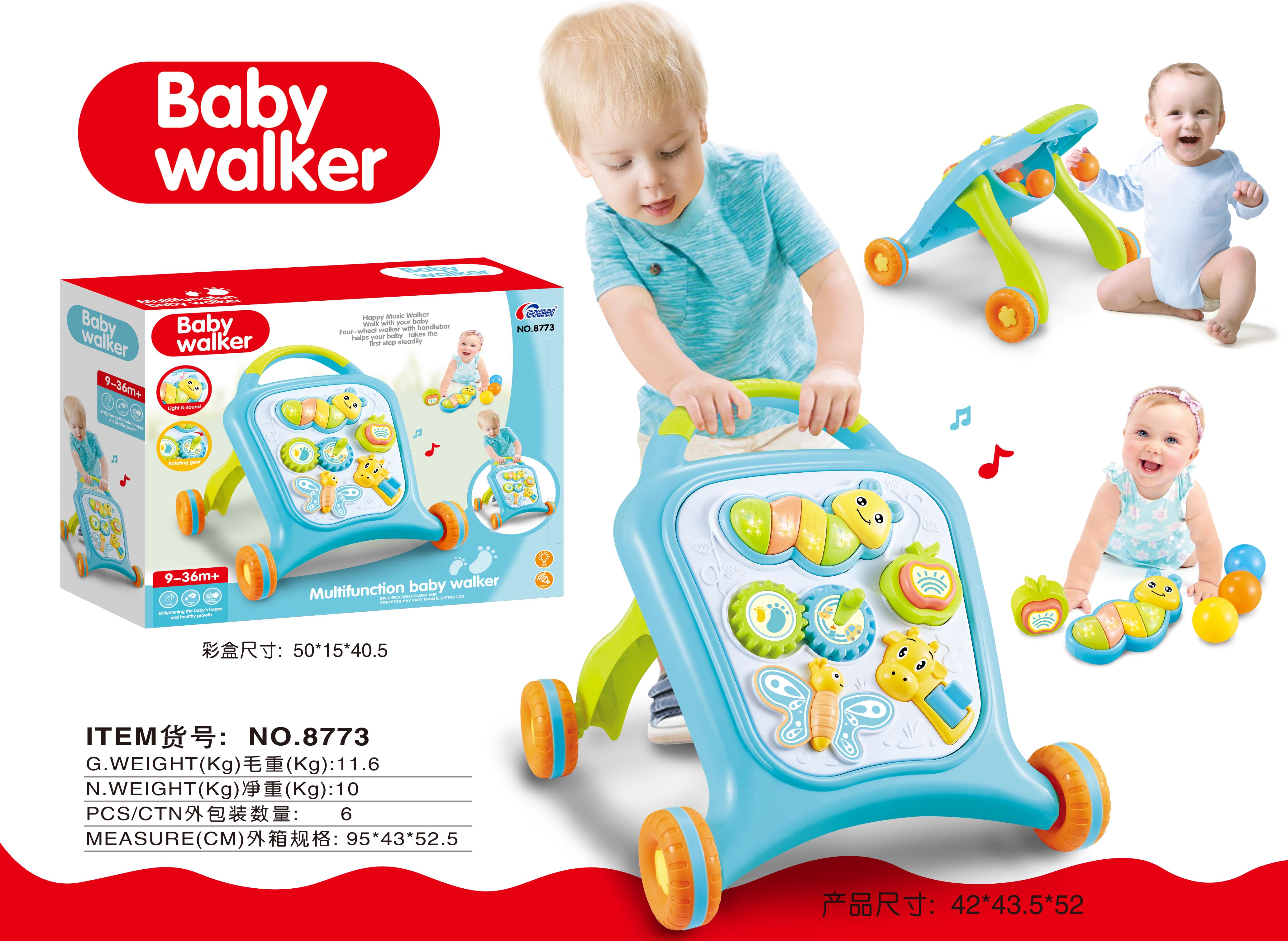 婴儿推车/学步车/玩具白底实物图