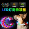 LED宠物项圈产品图