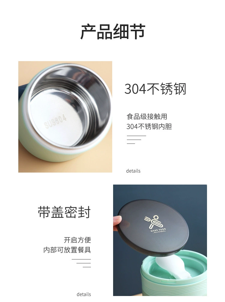 J129-XC-480不锈钢304双层保温汤杯水杯早餐牛奶杯便携迷你汤罐详情图14