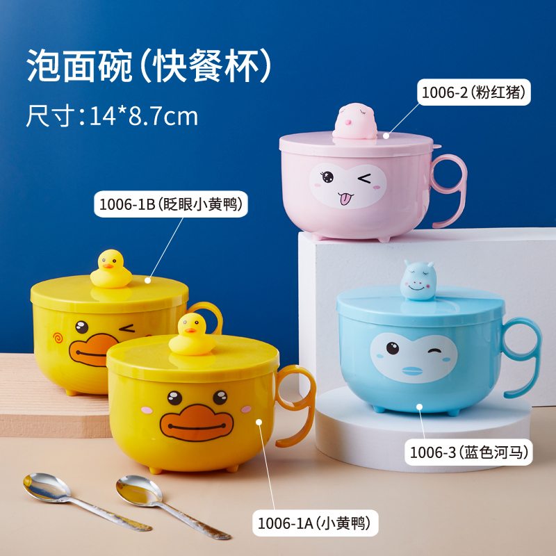DF99106 stainless steel instant noodle bowl with lid, lunch box, office worker insulated bento box, rice bowl, student dormitory, kitchen, hotel supplies, best-selling product, DF trading house