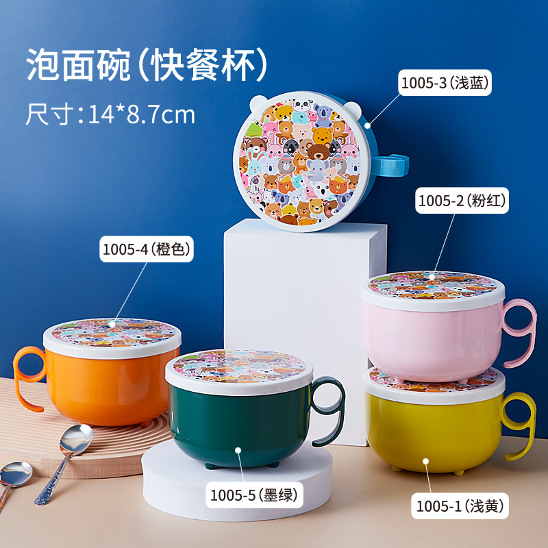 DF99106 stainless steel instant noodle bowl with lid, lunch box, office worker insulated bento box, rice bowl, student dormitory, kitchen, hotel supplies, best-selling product, DF trading house Specification image