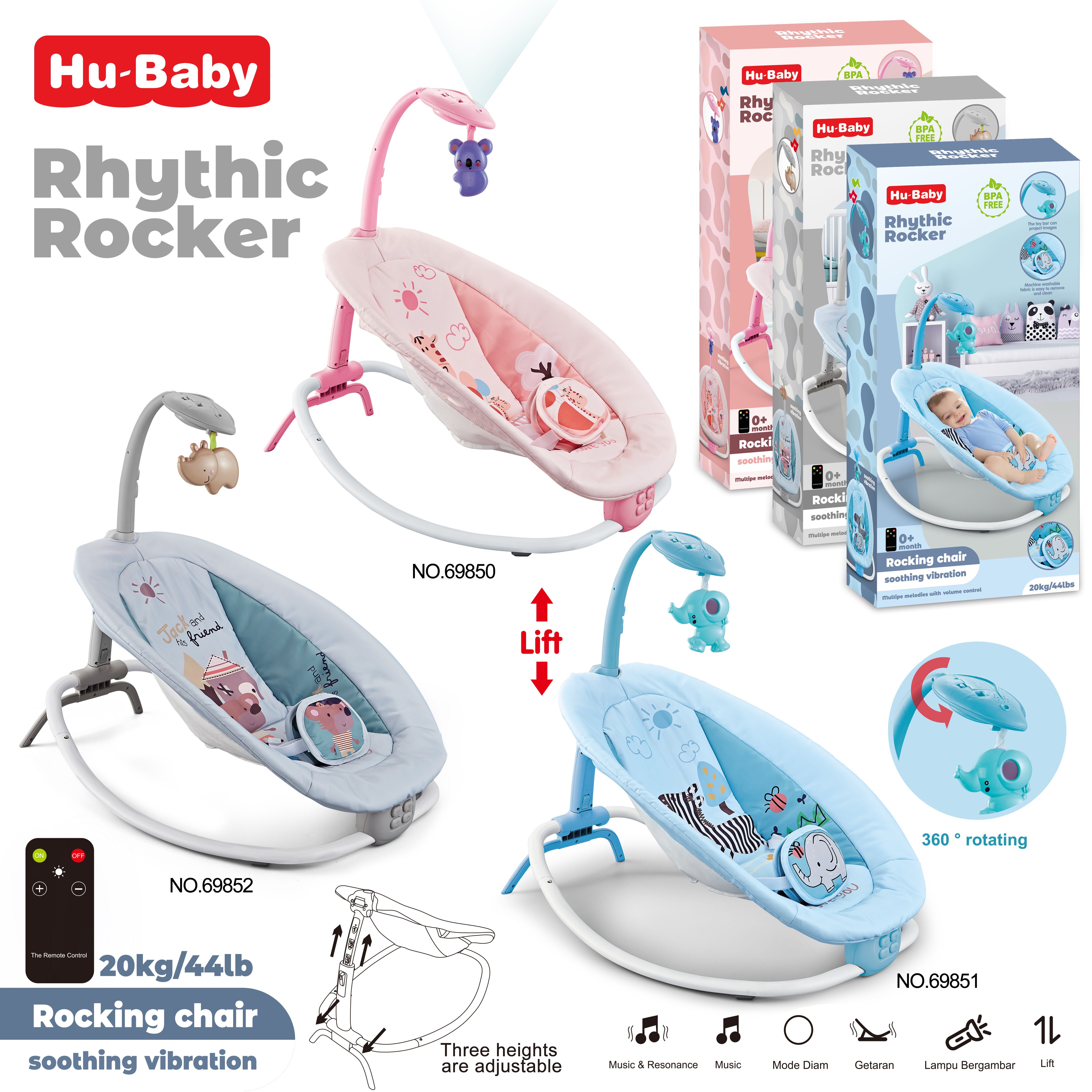 摇椅/玩具/婴儿摇椅产品图