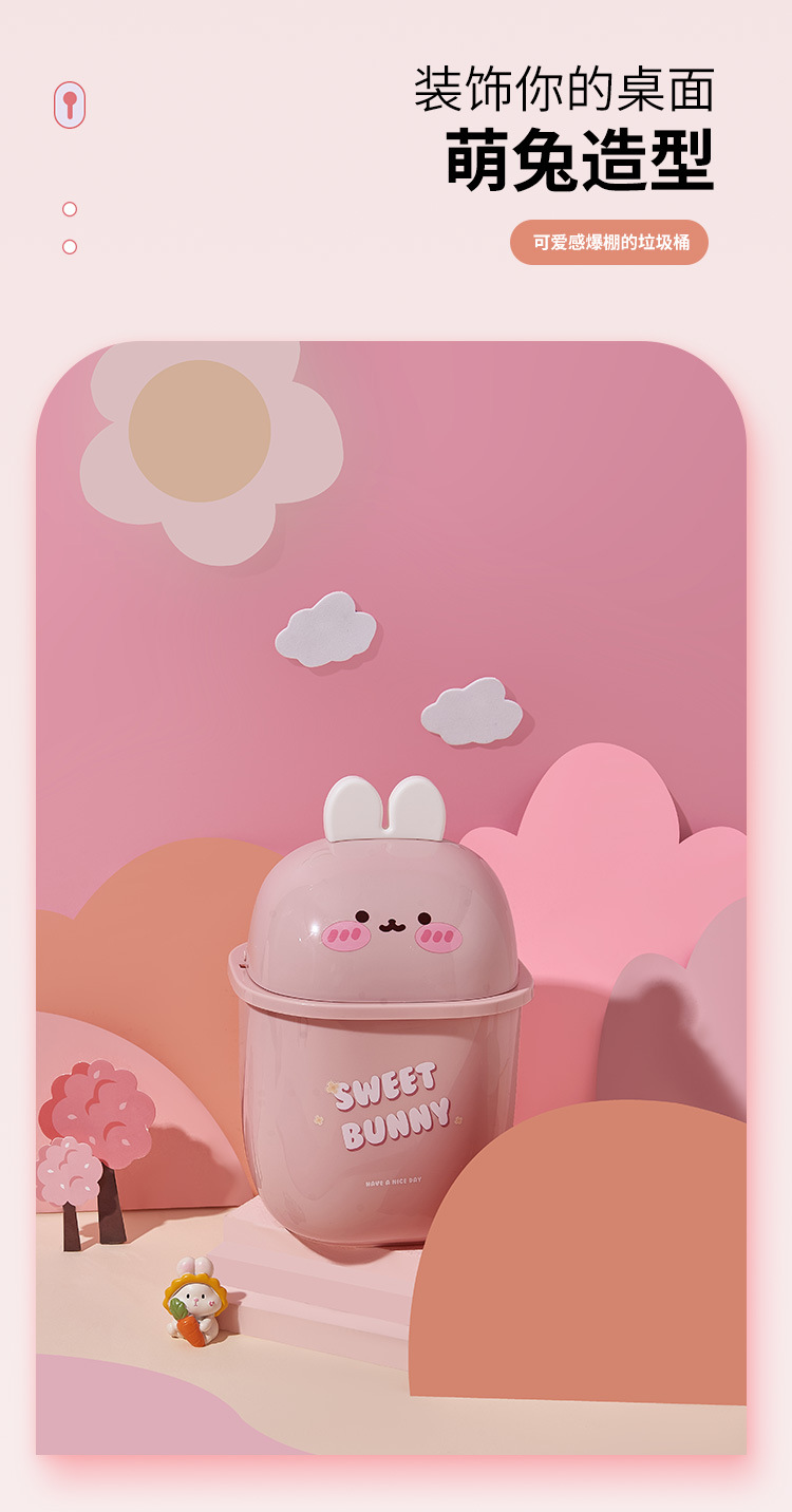 M04-8779菠萝迷你桌面垃圾桶带盖收纳筒翻盖杂物筒办公室纸篓详情图6