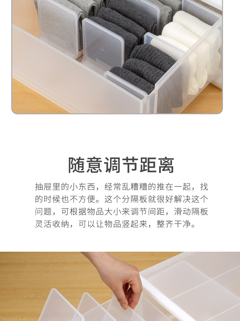 INOMATA日本进口抽屉收纳盒分格板宽型家用抽屉分隔板窄型详情6