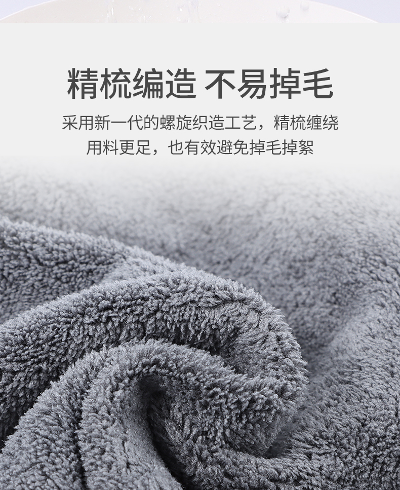 洗车毛巾珊瑚绒麂皮双面清洁去污无痕抹布吸水不掉色定制一件代发详情8