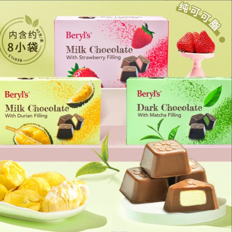 马来西亚进口休闲零食糖果 倍乐思抹茶夹心黑巧克力40g详情图5