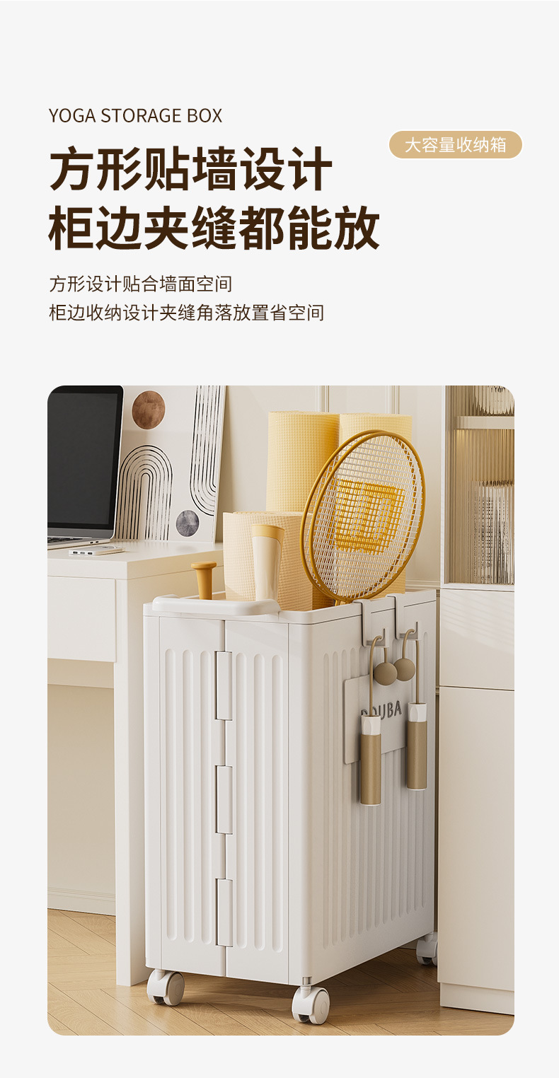 J01-3085瑜伽垫健身带轮折叠收纳筐运动器材收纳筒羽毛球拍置物架详情图8