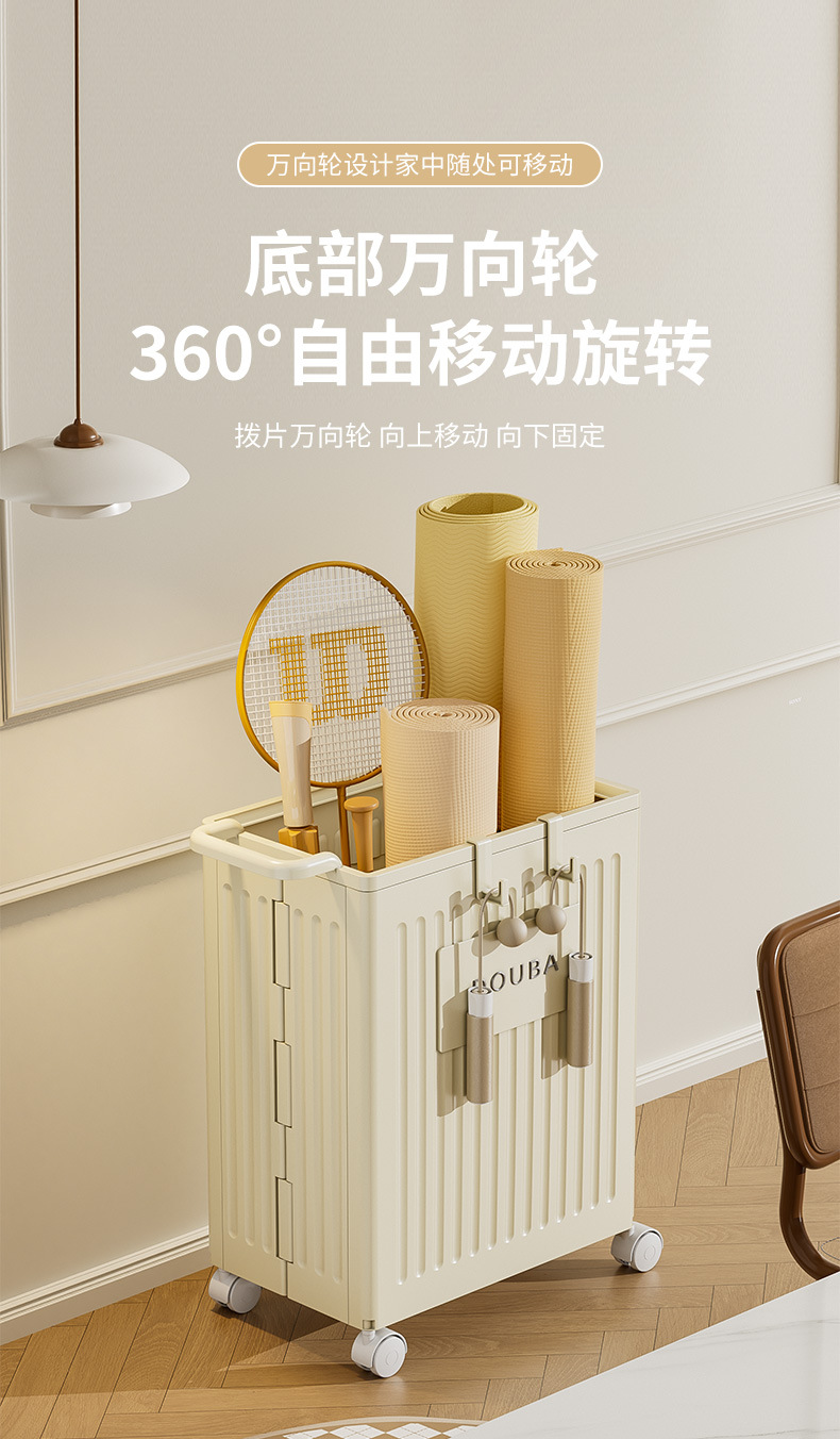 J01-3085瑜伽垫健身带轮折叠收纳筐运动器材收纳筒羽毛球拍置物架详情图7