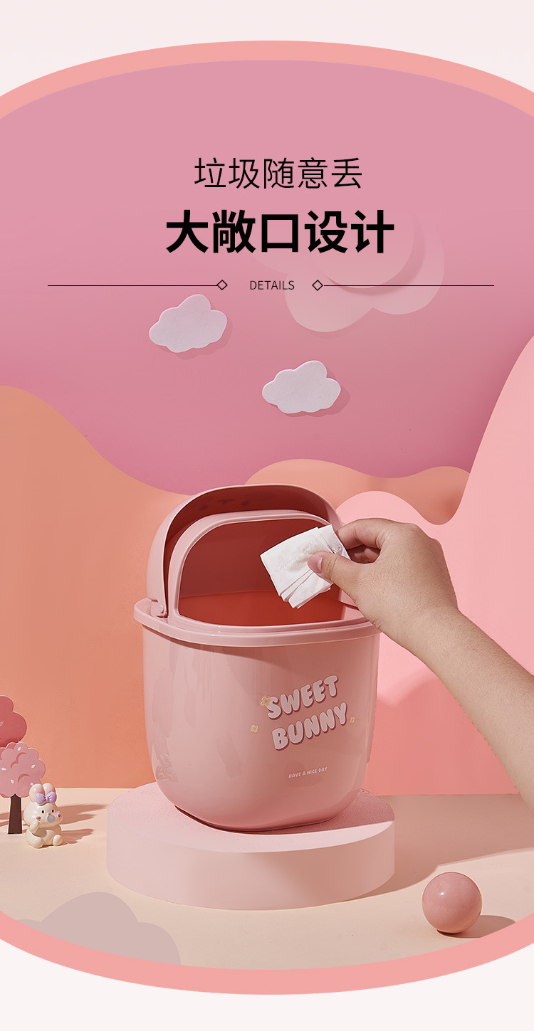 M04-8779菠萝迷你桌面垃圾桶带盖收纳筒翻盖杂物筒办公室纸篓详情图7