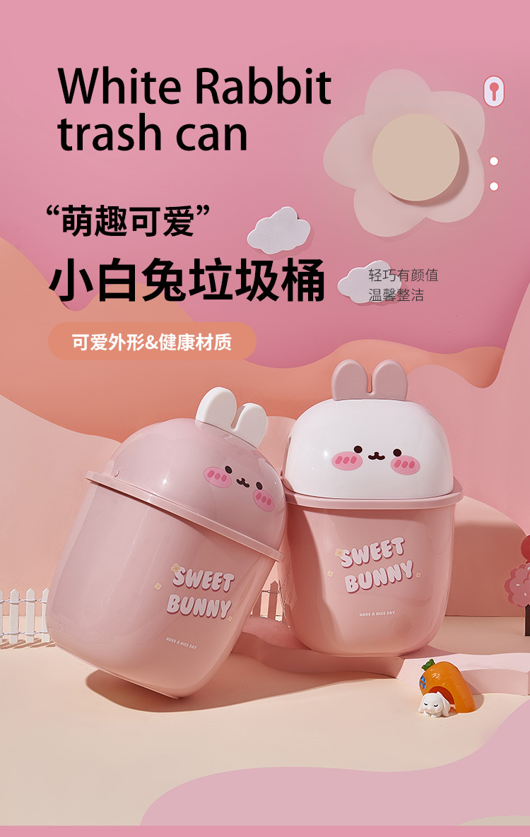 M04-8779菠萝迷你桌面垃圾桶带盖收纳筒翻盖杂物筒办公室纸篓详情图1