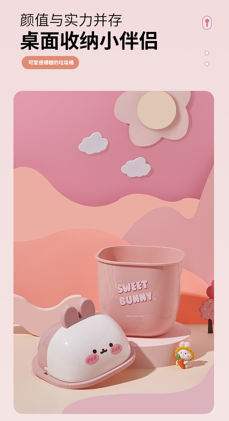 M04-8779菠萝迷你桌面垃圾桶带盖收纳筒翻盖杂物筒办公室纸篓详情图5