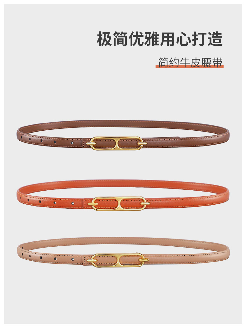 二层牛皮女士腰带真皮时尚百搭装饰腰饰收腰配连衣裙子小皮带细款详情3