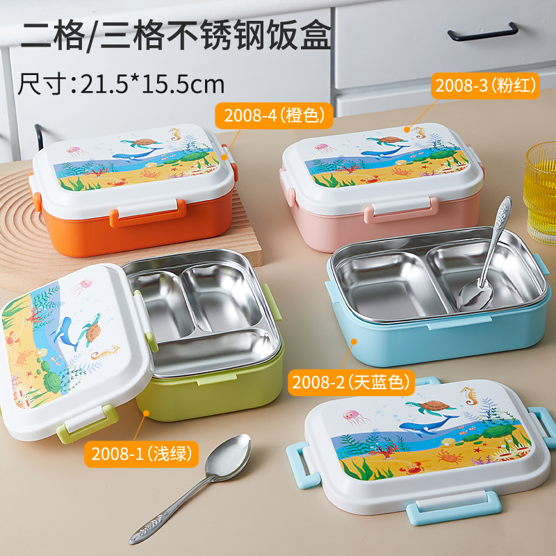 DF99106 Stainless steel insulated lunch box, primary school special lunch box, school and kindergarten compartmentalized lunch box, student kitchen and hotel supplies DF trading house details Picture