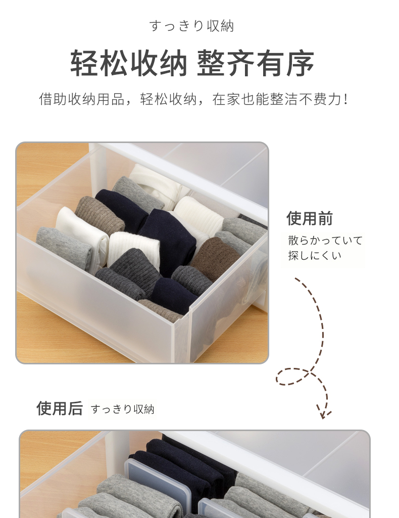 INOMATA日本进口抽屉收纳盒分格板宽型家用抽屉分隔板窄型详情5