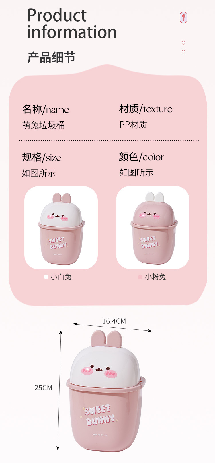 M04-8779菠萝迷你桌面垃圾桶带盖收纳筒翻盖杂物筒办公室纸篓详情图9