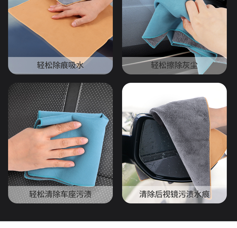 洗车毛巾珊瑚绒麂皮双面清洁去污无痕抹布吸水不掉色定制一件代发详情11