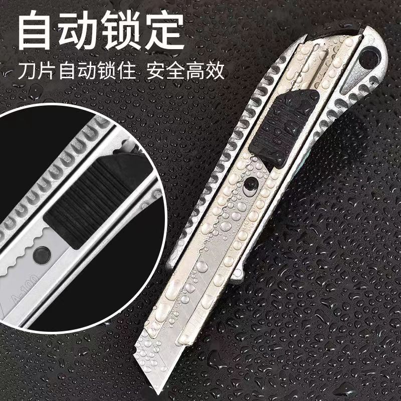 美工刀/正品热销/超值美工刀/切割无压力/手感舒适白底实物图