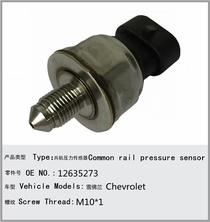 Automotive accessories for Chevy car pressure sensor 12635273