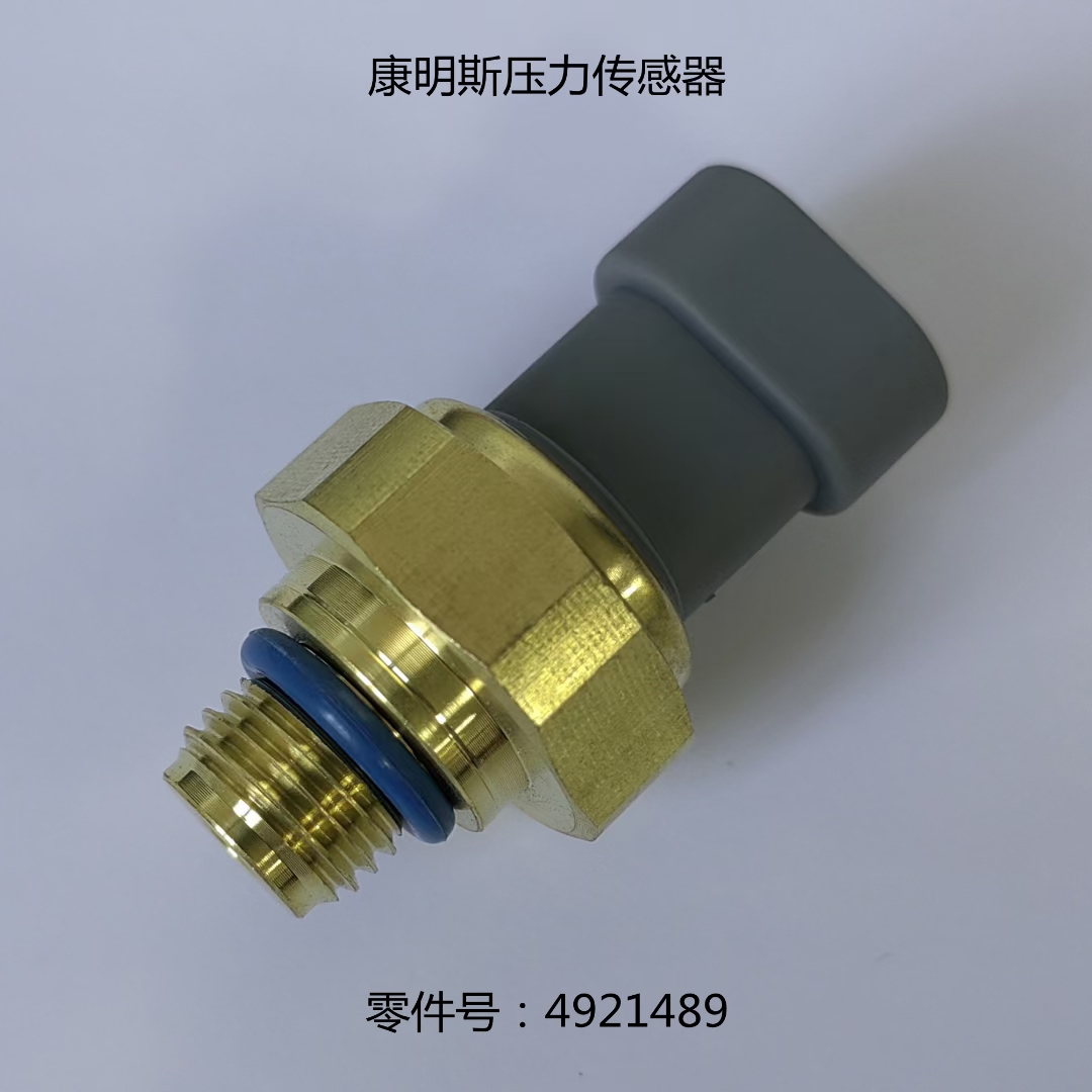 Auto parts for Cummins Truck pressure sensor 4921489