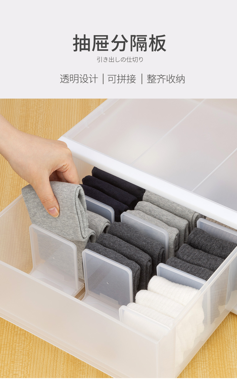 INOMATA日本进口抽屉收纳盒分格板宽型家用抽屉分隔板窄型详情2