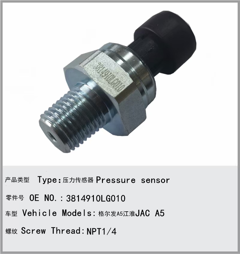Auto parts for JAC Gerfa JAC A5 pressure sensor 3814910LG010